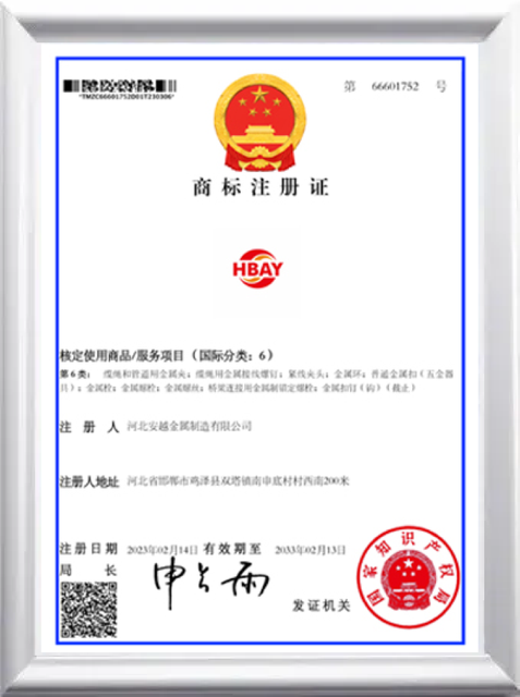HBAY CE Certified Rigging Hardware