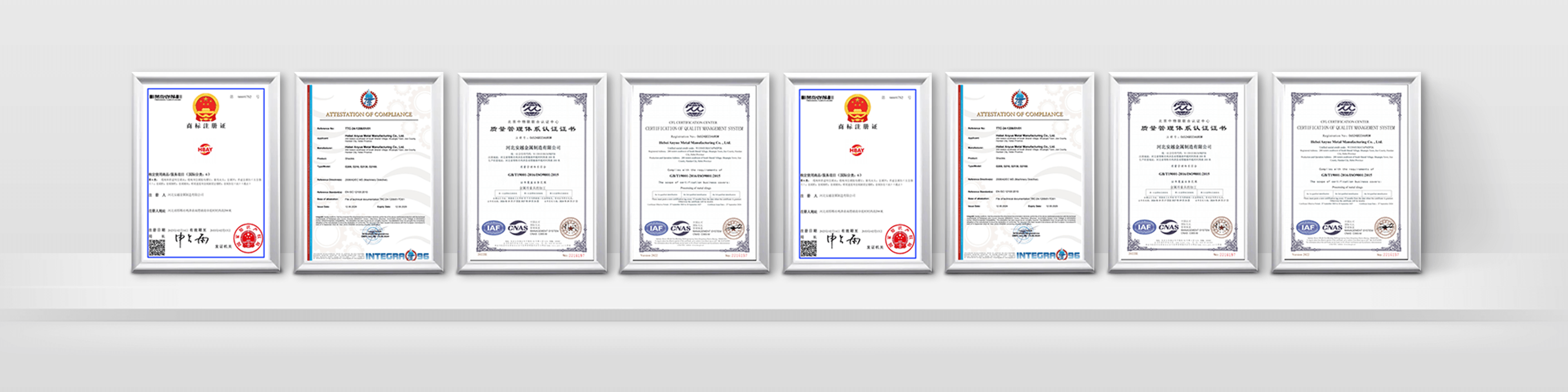 hardware rigging manufacturing Certificate 