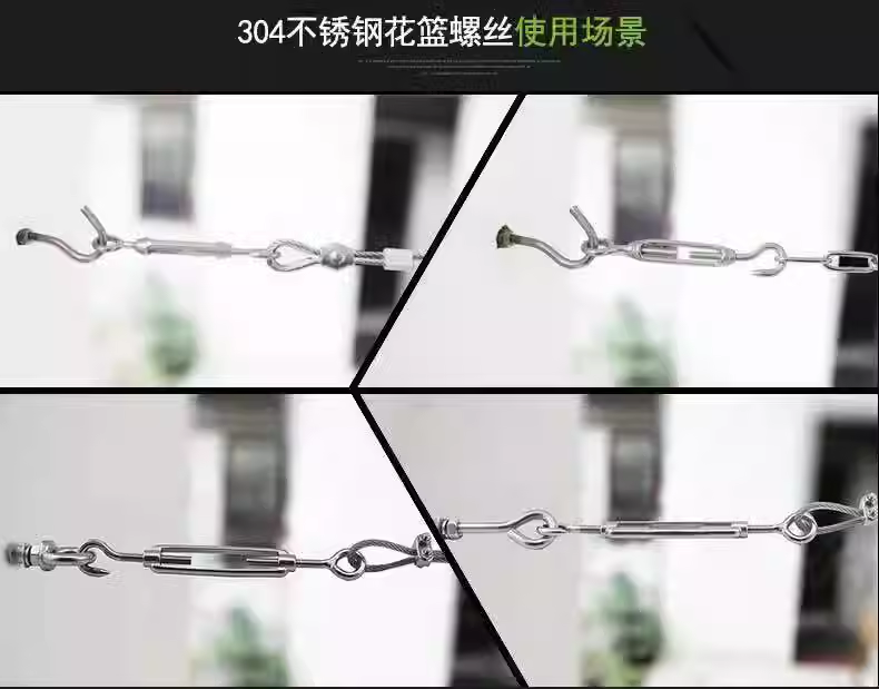 Turnbuckles use