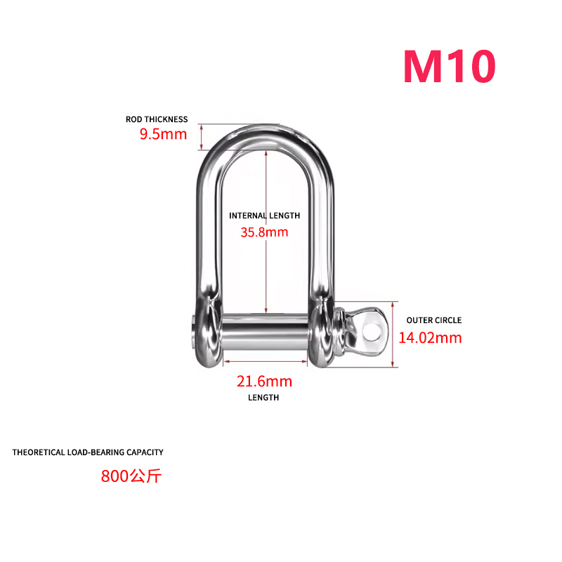 stainless steel shackle.jpg
