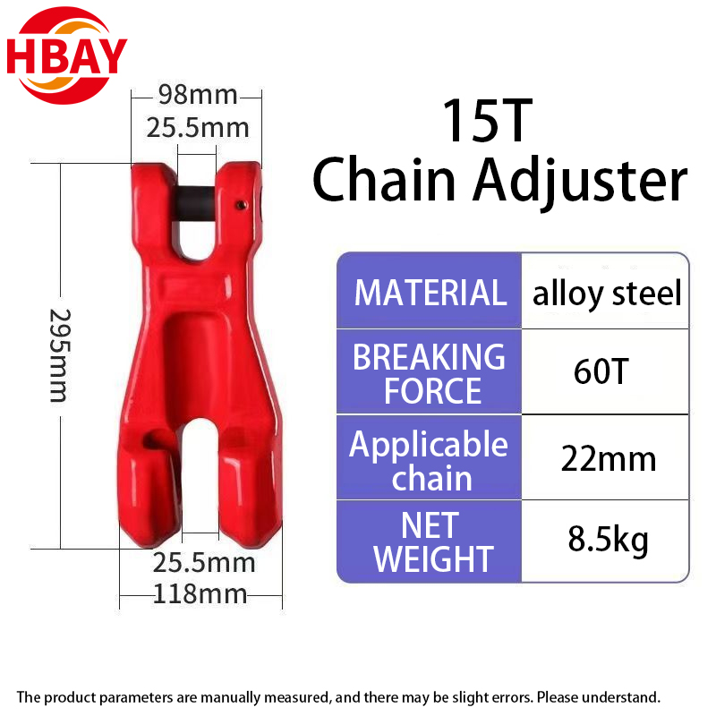 chain tension adjuster