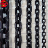 Lifting Chain